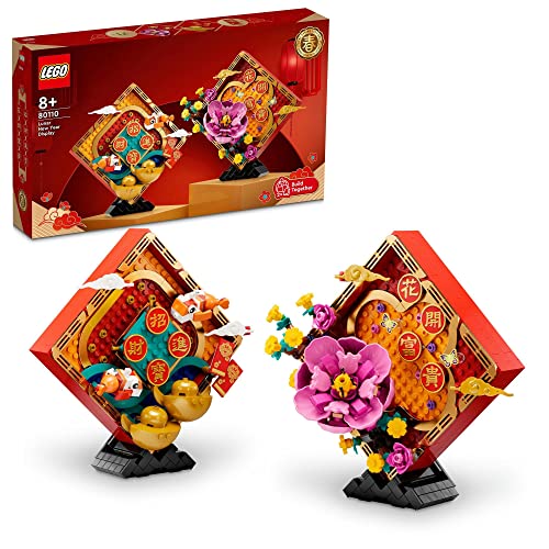 レゴ(LEGO) アジアンフェスティバル 春節のかざり 80110 おもちゃ ブロック プレゼント 祝日 記念日 街づくり 男の子 女の子 8歳以上