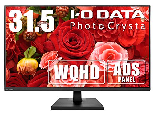 IODATA モニター 31.5インチ WQHD ADSパネル Adobe RGBカバー率99% 画像・動画編集 (HDMI×3/DisplayPort×1/スピーカー付/3//日本メーカ