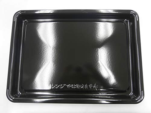 日立 オーブンレンジ 角皿 カクザラ オーブン皿 MRO-BS8 001