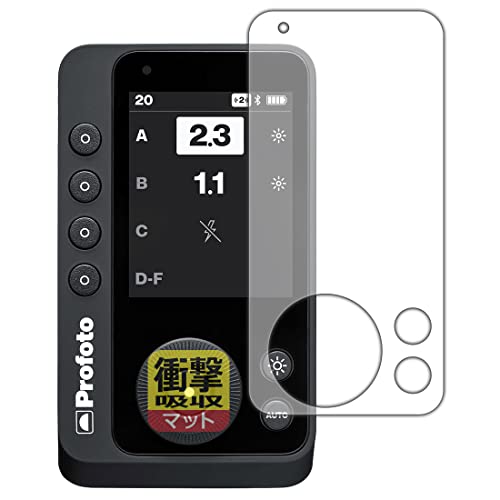 PDA工房 Profoto Connect Pro対応 衝撃吸収[反射低減] 保護 フィルム 耐衝撃 日本製