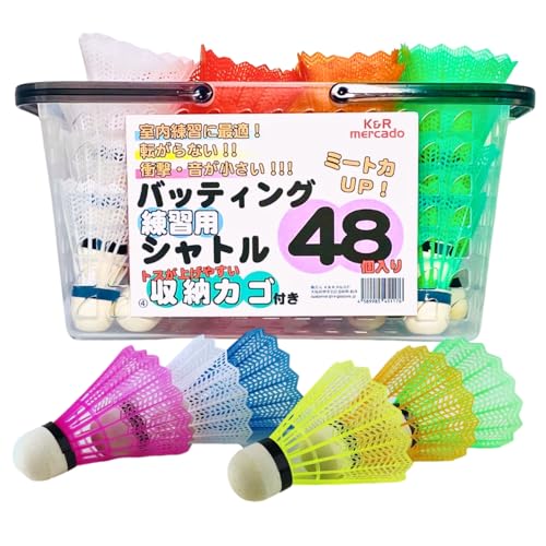 ※他店舗と在庫併用の為、品切れの場合は、ご容赦ください。セット内容シャトル48個、収納カゴ1個(28ｘ21ｘH15cm) シャトル1個の重量：約４g 羽根：ナイロン製 コルク部：EVA発泡素材 自動シ