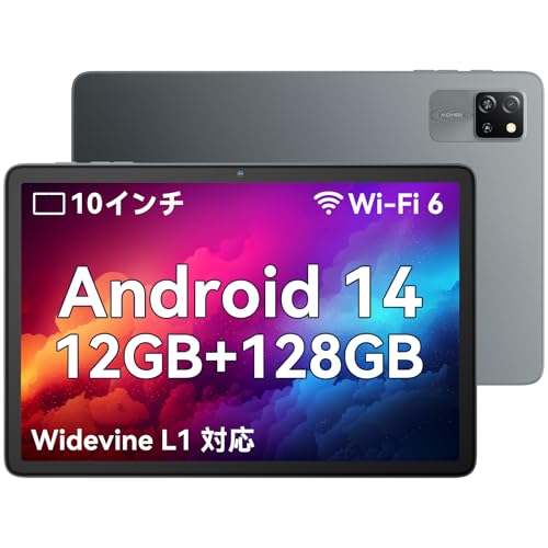 ※他店舗と在庫併用の為、品切れの場合は、ご容赦ください。二年間サービス、Wi-Fi6モデル＋BT5.2＋GMS認証＋顔認識Tab60Wi Fi アンドロイド タブレットは2.4GHz/5GHz Wi-