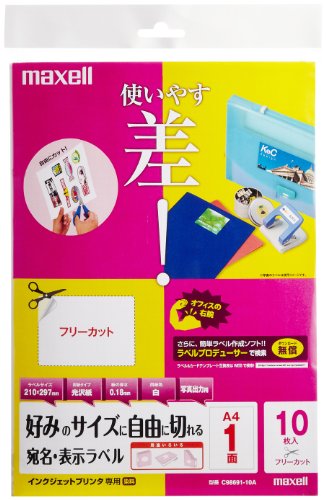 ※他店舗と在庫併用の為、品切れの場合は、ご容赦ください。