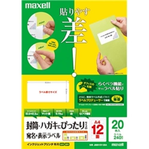 ※他店舗と在庫併用の為、品切れの場合は、ご容赦ください。