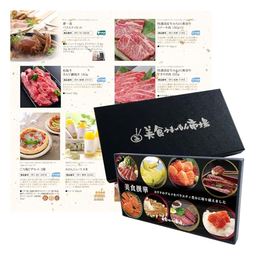 ※他店舗と在庫併用の為、品切れの場合は、ご容赦ください。