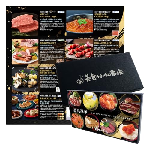 ※他店舗と在庫併用の為、品切れの場合は、ご容赦ください。▼長期休暇に伴うご注文の集中や全国的な荷物の増加、交通事情等により、 引換商品のお届けに遅れが発生する場合がありますので、あらかじめご了承くださ