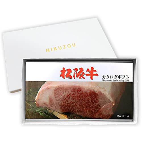 ※他店舗と在庫併用の為、品切れの場合は、ご容赦ください。コース種類：すき焼き肉、しゃぶしゃぶ肉、焼肉、ステーキ、ホルモンミックス、手作りセット、松阪牛お食事コース[2名様]7コース10商品の中からお好