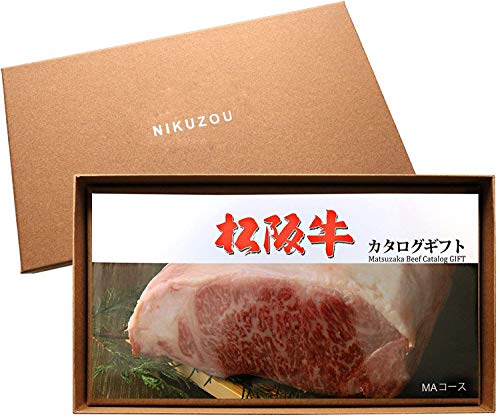 ※他店舗と在庫併用の為、品切れの場合は、ご容赦ください。コース種類：すき焼き肉、しゃぶしゃぶ肉、焼肉、ステーキ、ホルモンミックス、手作りセット、松阪牛お食事コース[2名様]7コース10商品の中からお好