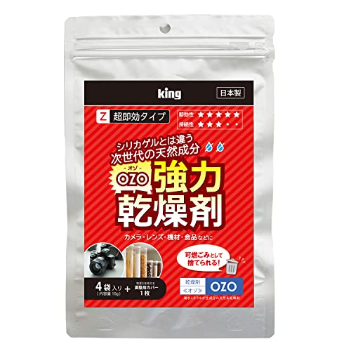 ※他店舗と在庫併用の為、品切れの場合は、ご容赦ください。持続期間:(目安):4~8ヶ月