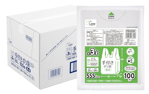 ※他店舗と在庫併用の為、品切れの場合は、ご容赦ください。350mlの缶が3〜4本入るサイズです。