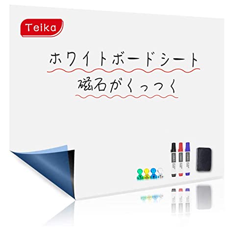 Teika ホワイトボード シート マグネット 40×80cm 貼ってはがせる 磁石がくっつく 壁にのり残らず メモ 落書き 掲示板 メニューボード