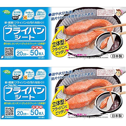 ※他店舗と在庫併用の為、品切れの場合は、ご容赦ください。本体サイズ：底径15×高さ4cm ※市販の焼き型(底径15cm)を使えば、オーブン調理にもご利用いただけます。フライパン対応サイズ20cm〜素材