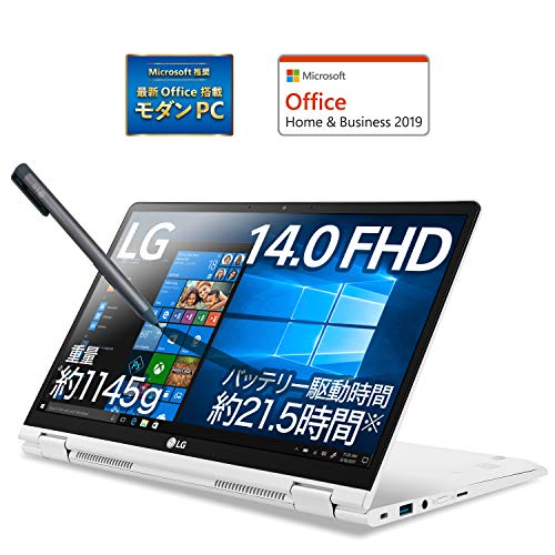 【MS Office搭載】LG 2in1 ノートパソコン gram 1145g/バッテリー21.5時間/第10世代 Core i5/14インチ/Windows10/メモリ 8GB/SSD 256GB/