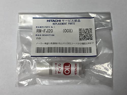 日立 HITACHI RM-FJ20-008（旧型番CL-324-008 ）シェーバー用オイル