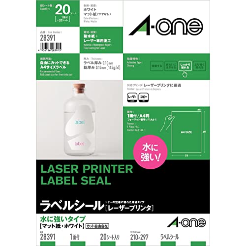 ※他店舗と在庫併用の為、品切れの場合は、ご容赦ください。水に強いタイプ マット紙・ホワイト/材質:塗工紙/標準総厚み:145.0g/?u(0.15mm)/ラベル厚み:0.10mm A4 1面 ノーカッ