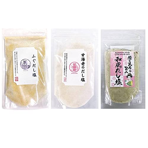 ふぐだし塩 甘海老のだし塩 和風だし塩 食べ比べ3点セット はぎの食品【在庫あり】