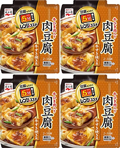 永谷園 レンジのススメ 肉豆腐135g（4袋セット）おまけ付き おかず 簡単【在庫あり】