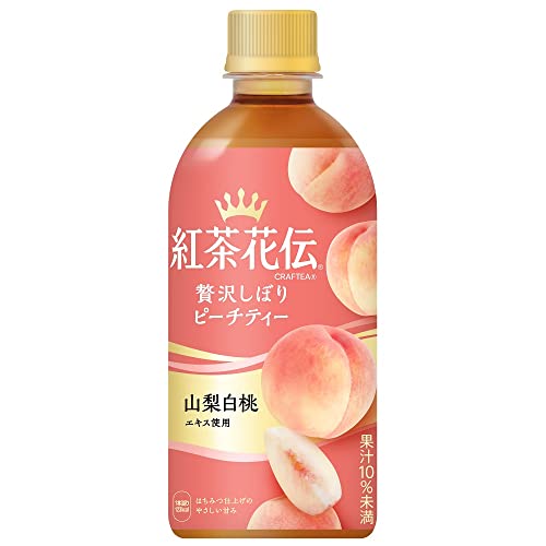 ※他店舗と在庫併用の為、品切れの場合は、ご容赦ください。説明 商品紹介 "紅茶に果汁をたっぷり注ぐ"という新しいコンセプトの紅茶飲料「紅茶花伝 クラフティー（CRAFTEA）」シリ