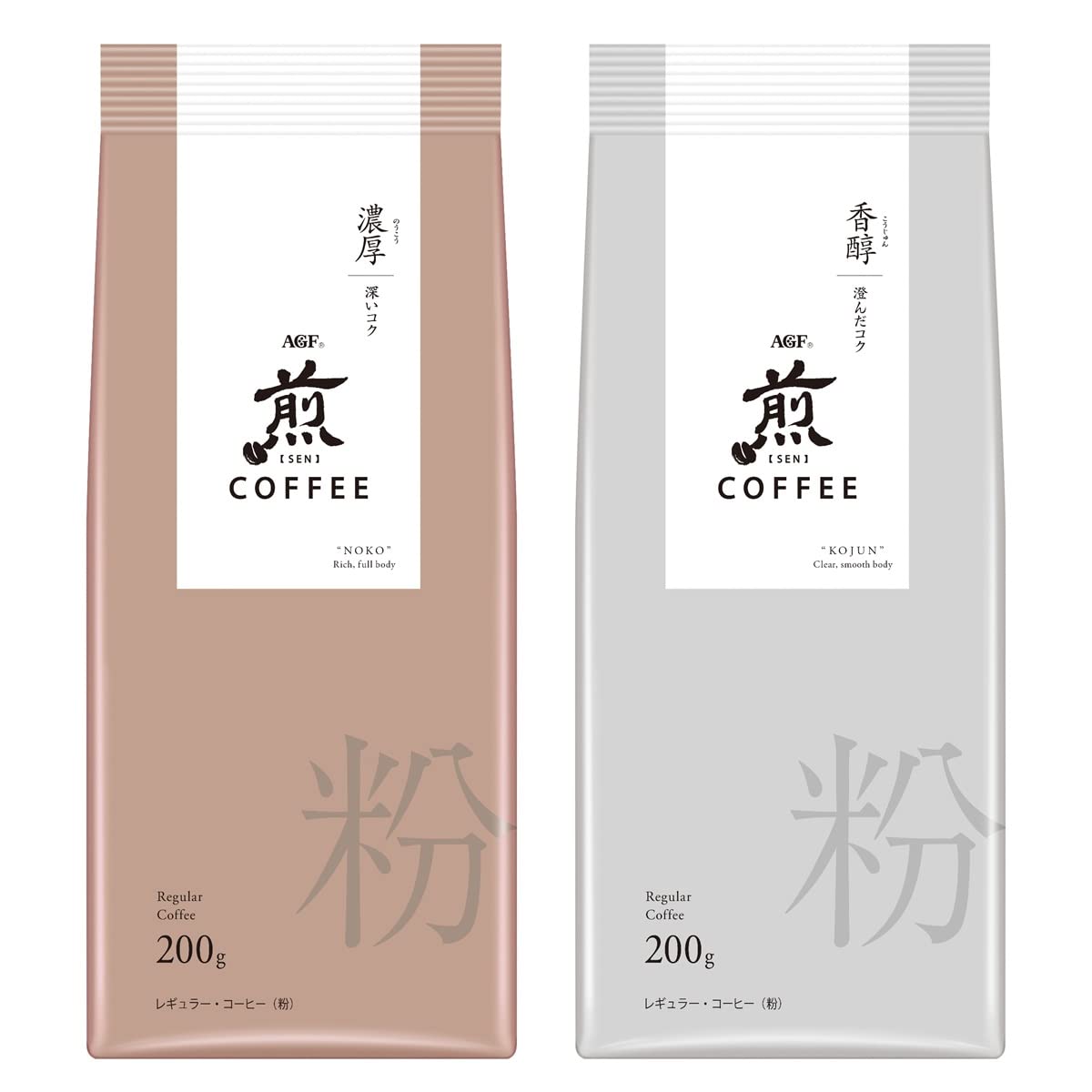 ※他店舗と在庫併用の為、品切れの場合は、ご容赦ください。説明 商品紹介 清らかな水に育まれた日本の味覚に寄り添う、繊細な珈琲。「煎」は、目指すおいしさの実現のための焙煎温度を秒単位でコントロールする緻