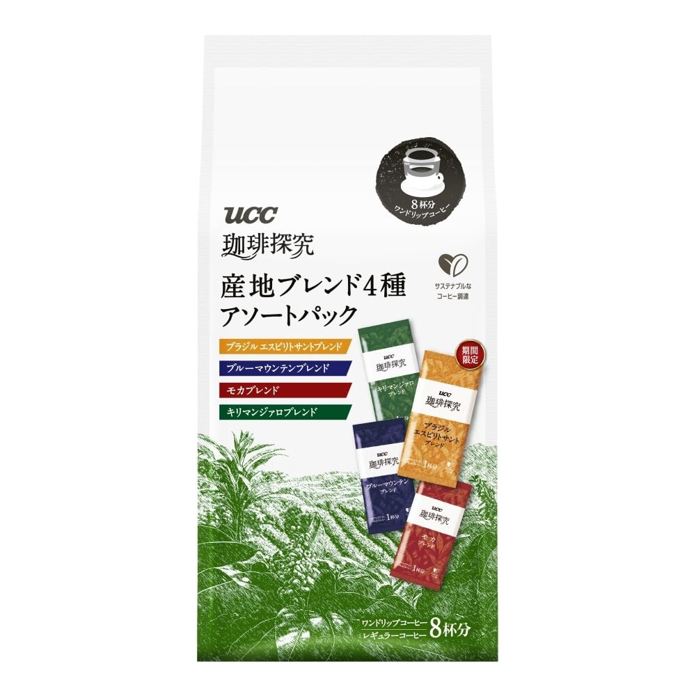 ※他店舗と在庫併用の為、品切れの場合は、ご容赦ください。説明 商品紹介 産地に出会い、コーヒーの魅力を知る それぞれの産地の特長を引き出したコーヒーを、4種詰め合わせたアソートパック。 ◆UCC品質コ
