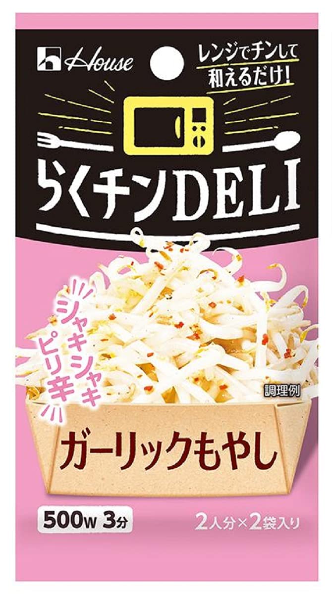 ※他店舗と在庫併用の為、品切れの場合は、ご容赦ください。説明 商品紹介 食材の下準備が簡単であり、電子レンジで加熱するだけで調理を完結できるので、コンロ調理と同時並行で調理を進めることができ、 料理に