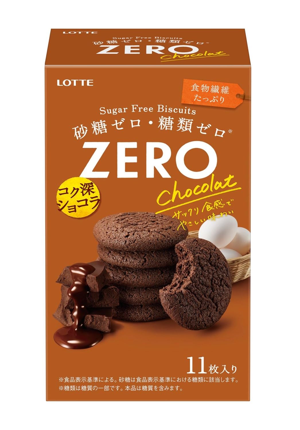 ※他店舗と在庫併用の為、品切れの場合は、ご容赦ください。説明 商品紹介 砂糖ゼロ・糖類ゼロのゼロシュガーフリービスケット＜ショコラ＞は、さっくり食感のやさしい味わいをベースにして、カカオ感の強いショコ