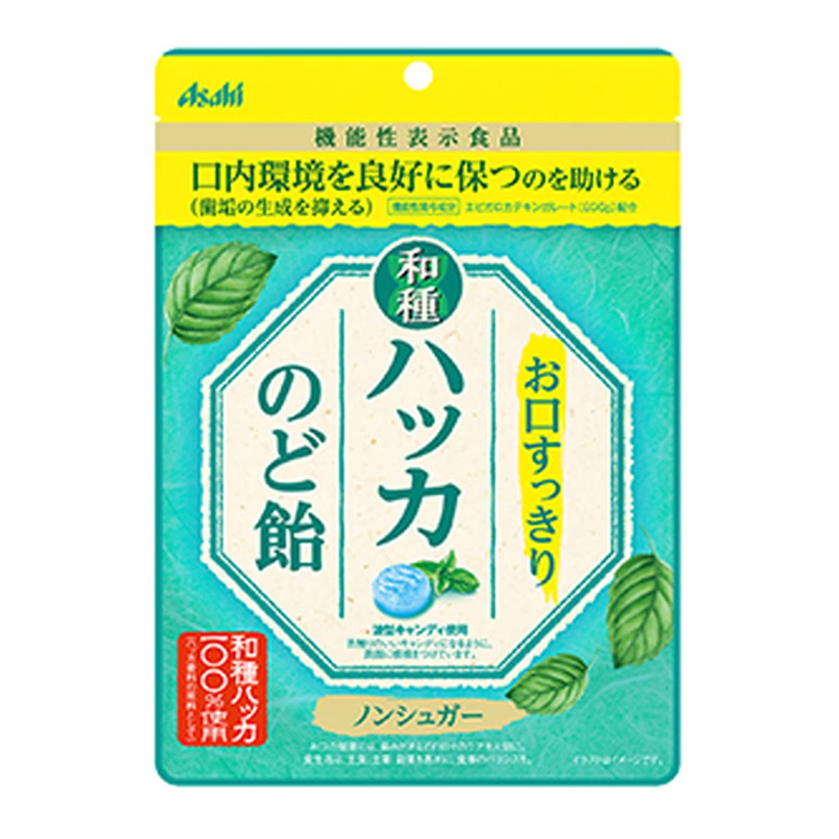 ※他店舗と在庫併用の為、品切れの場合は、ご容赦ください。説明 商品紹介 ●エピガロカテキンガレート(EGCg)は、口内環境を良好に保つ(歯垢の生成を抑える)のを助けます。 原材料・成分 元パラチノース