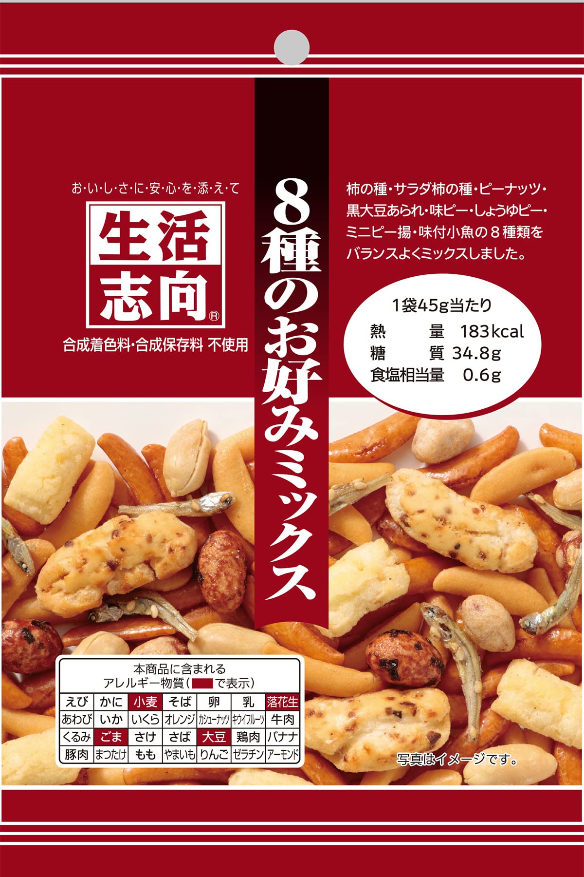 ※他店舗と在庫併用の為、品切れの場合は、ご容赦ください。説明 商品紹介 柿の種・サラダ柿の種・ピーナッツ・黒大豆あられ・味ピー・しょうゆピー・ミニピー揚・味付小魚の8種類をバランスよくミックスしました