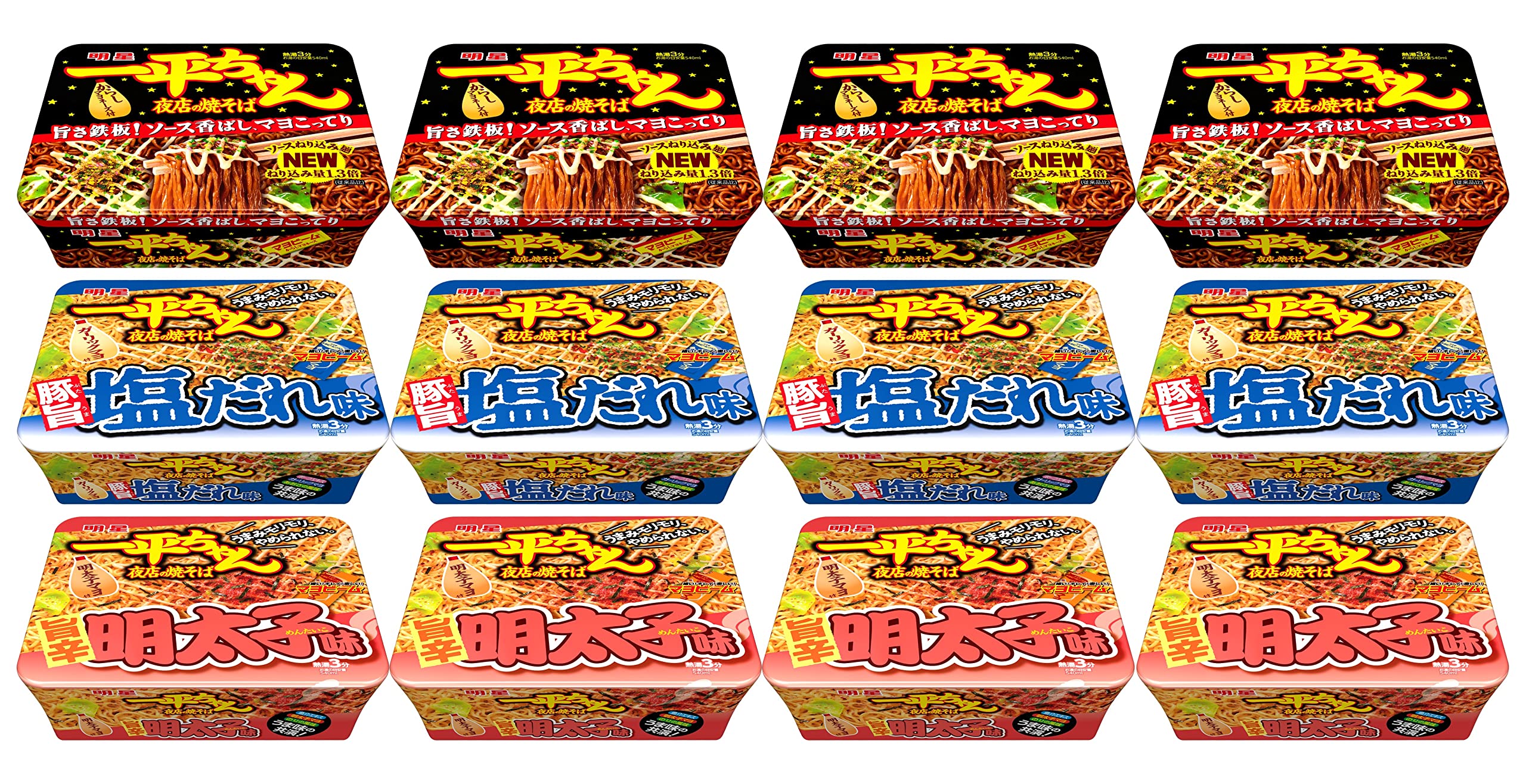 ※他店舗と在庫併用の為、品切れの場合は、ご容赦ください。一平ちゃん夜店の焼そばの人気メニュー3種類を詰め合わせたバラエティ食べ比べセットです。 (一平ちゃん夜店の焼そば×4個、一平ちゃん夜店の焼そば豚