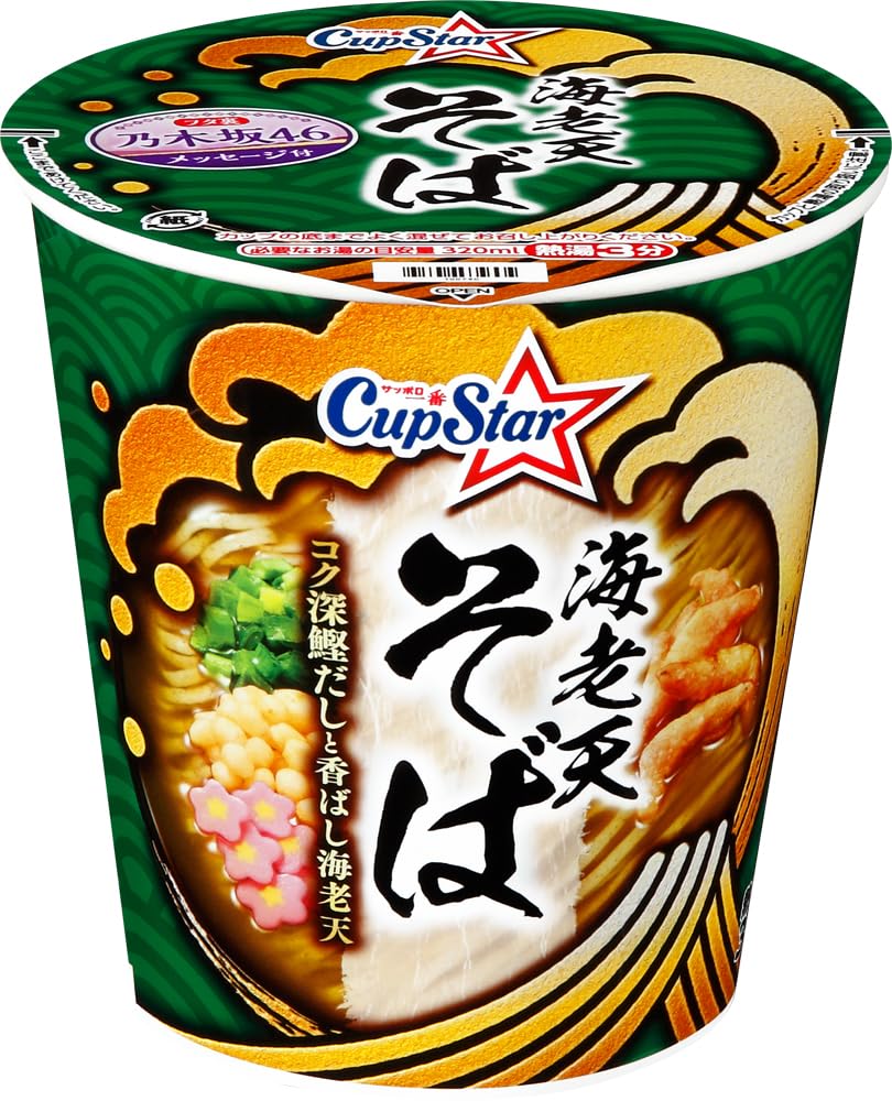 ※他店舗と在庫併用の為、品切れの場合は、ご容赦ください。説明 商品紹介 ロングセラーブランドの「カップスター」がリニューアル致します。 海老天の香ばしさとかつお節のうまみが特徴的なカップスター海老天そ