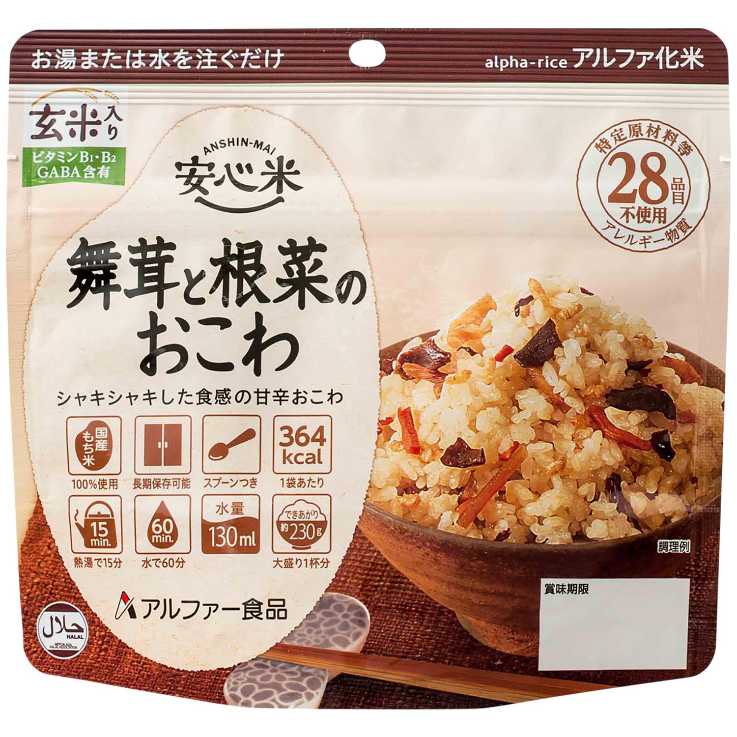 ※他店舗と在庫併用の為、品切れの場合は、ご容赦ください。説明 商品紹介 お湯または水を注ぐだけ（熱湯で15分、水（15℃）で60分）。特定原材料等（アレルギー物質）28品目不使用の食物アレルギーに配慮