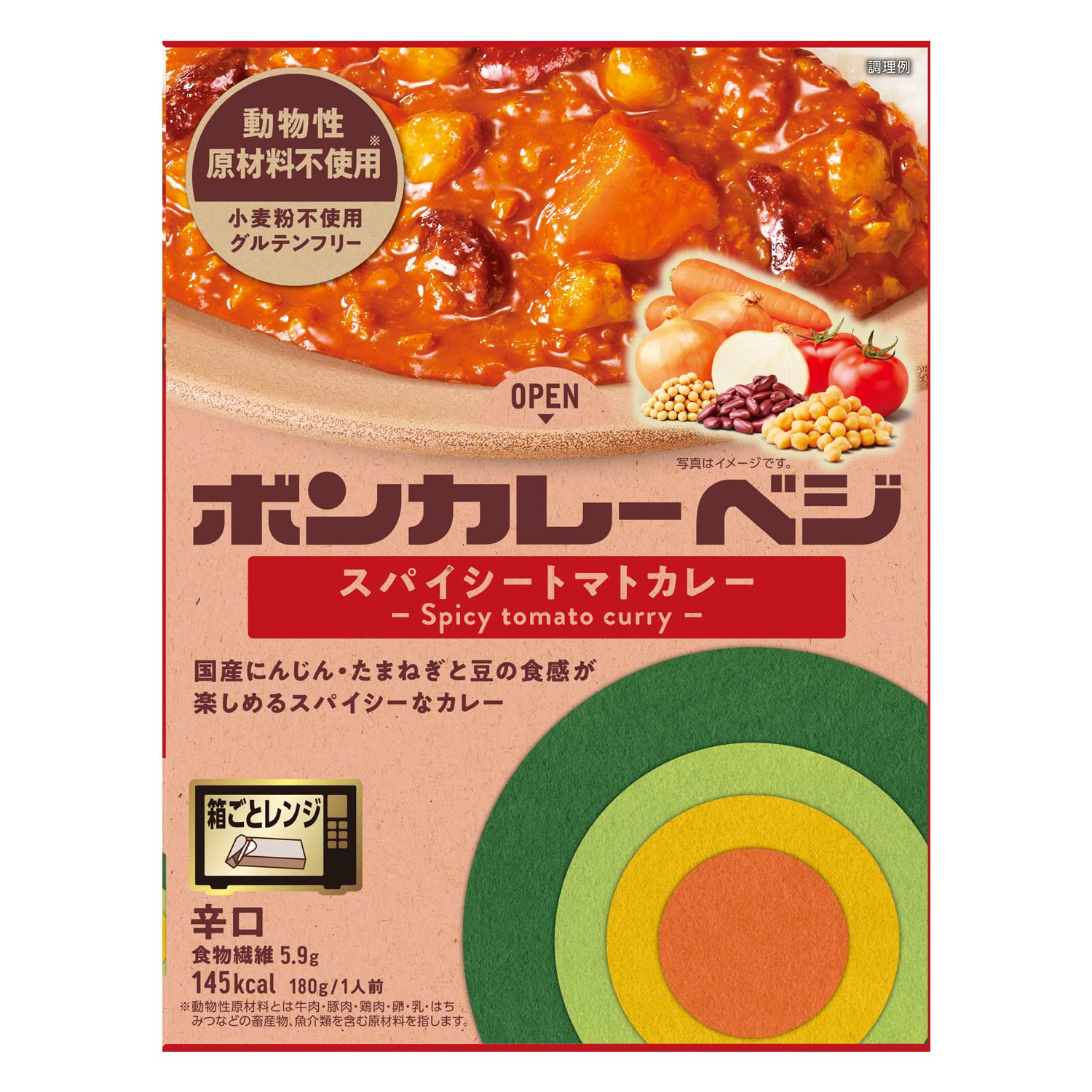 ※他店舗と在庫併用の為、品切れの場合は、ご容赦ください。説明 商品紹介 ボンカレーベジ スパイシートマトカレー 野菜と豆の食感が楽しめるスパイシーでさっぱりとした味わいのカレーです。(国産にんじん使用