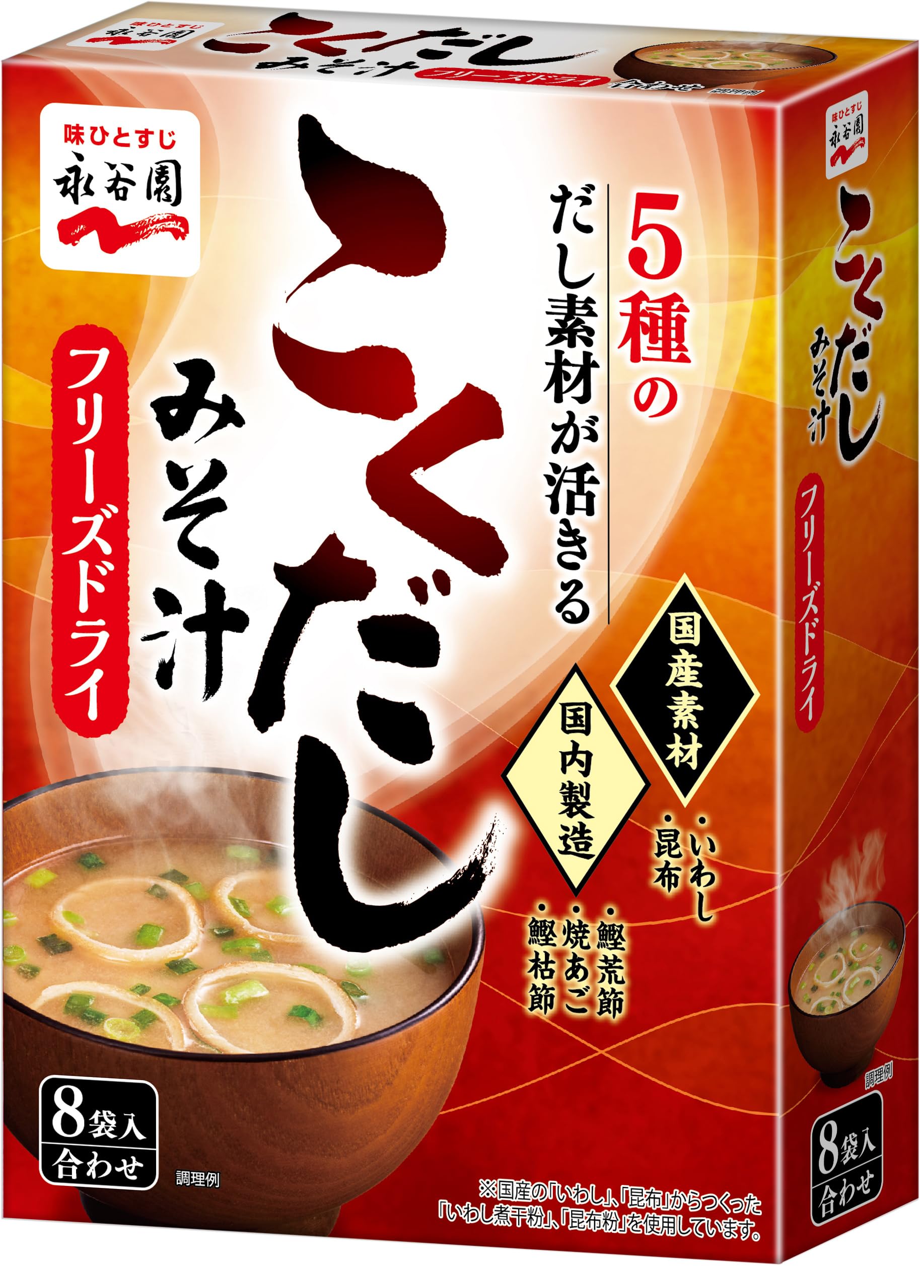 ※他店舗と在庫併用の為、品切れの場合は、ご容赦ください。説明 商品紹介 フリーズドライ製法の粉末タイプのみそと、乾燥具が一緒になった1ポーションタイプの即席みそ汁です。 粉末タイプのみそなのでサッとお