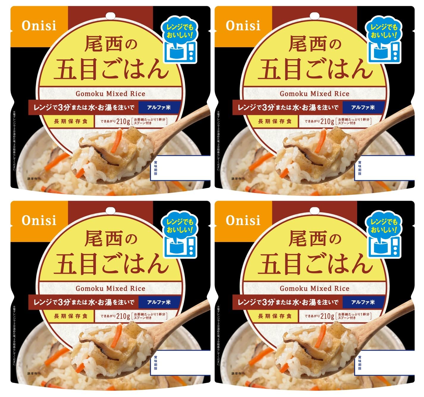 ※他店舗と在庫併用の為、品切れの場合は、ご容赦ください。説明 商品紹介 炊きたてのご飯をそのままに急速乾燥させた長期保存食アルファ米、お水を入れるだけで食べることが出来ます。スプーン付きなので食器いら