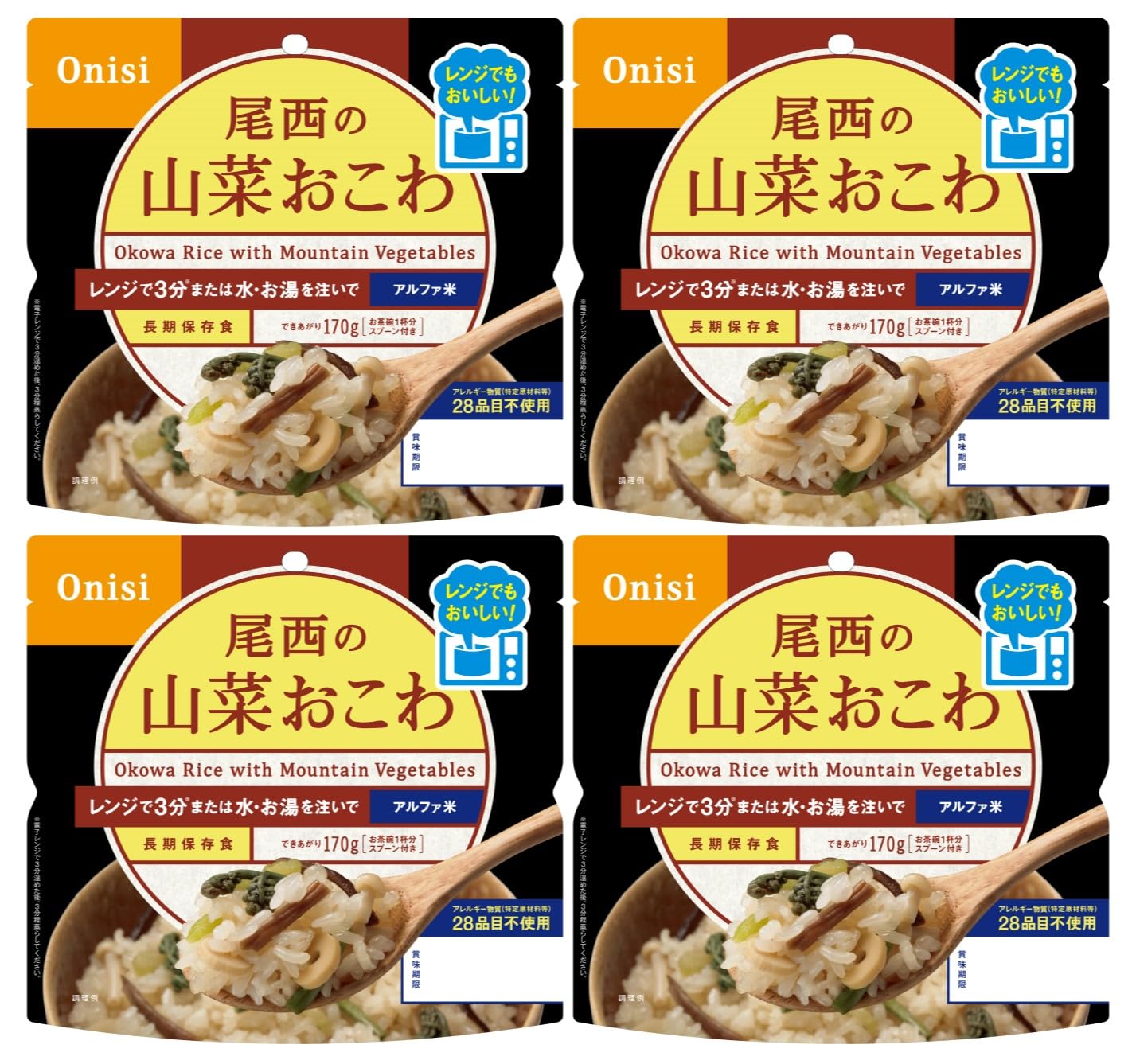 ※他店舗と在庫併用の為、品切れの場合は、ご容赦ください。説明 商品紹介 炊きたてのご飯をそのままに急速乾燥させた長期保存食アルファ米、お水を入れるだけで食べることが出来ます。スプーン付きなので食器いら