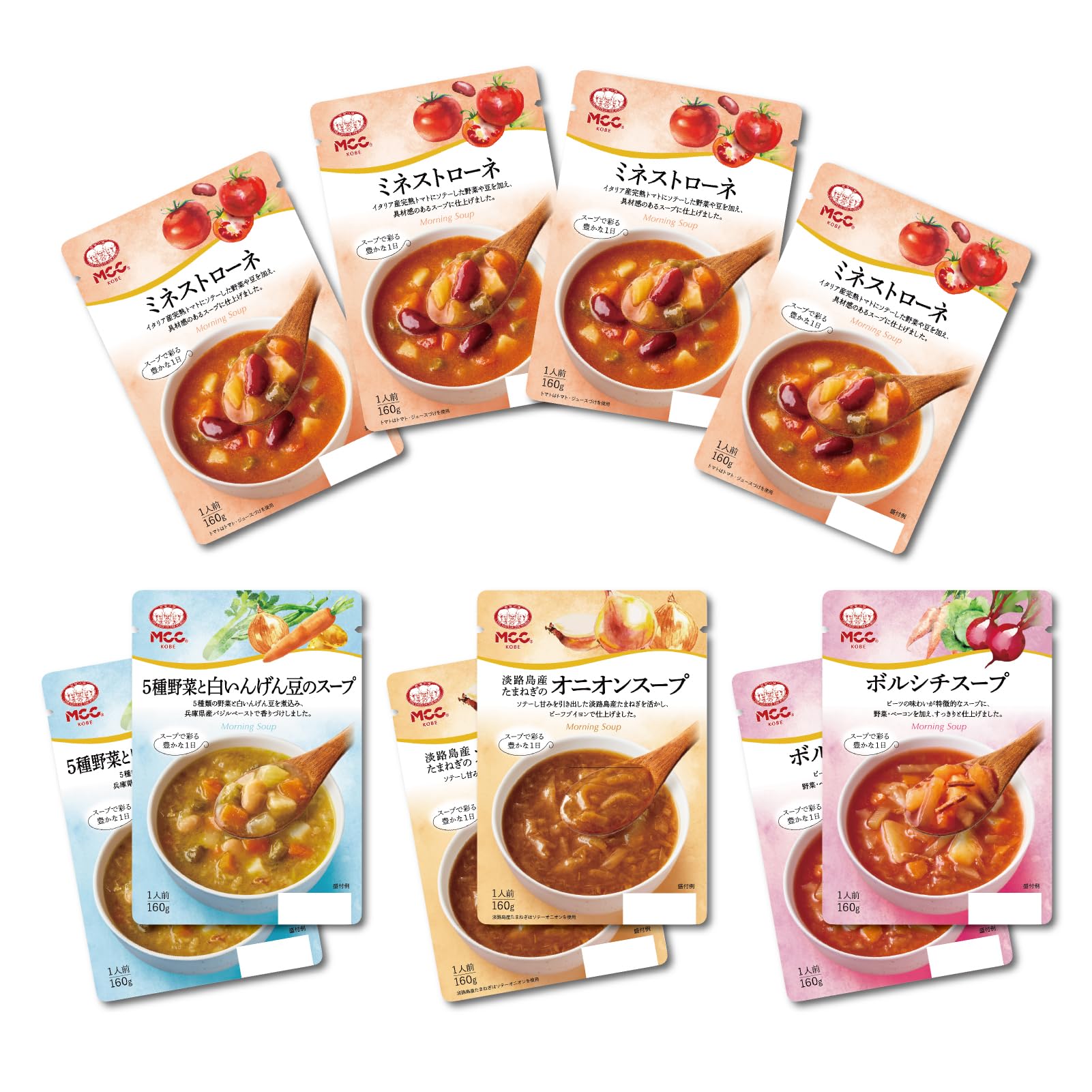 ※他店舗と在庫併用の為、品切れの場合は、ご容赦ください。説明 商品紹介 【ミネストローネ】:イタリア産完熟トマトの程よい酸味とソテーした野菜の甘味をバランスよく整えました。バター・チーズを溶け込ませ、