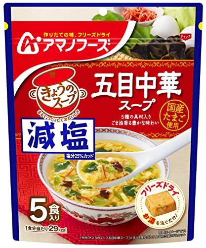 ※他店舗と在庫併用の為、品切れの場合は、ご容赦ください。商品紹介 国産たまごや彩り野菜など5種の具材で味わい豊かな中華スープに仕上げました。まるでつくりたてのおいしさをきょうもあしたもお楽しみください
