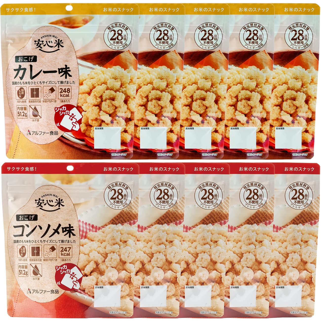 ※他店舗と在庫併用の為、品切れの場合は、ご容赦ください。説明 商品紹介 商品紹介 【安心米 おこげ コンソメ味】国産のもち米をひとくちサイズにして揚げた、サクサク食感のおこげです。野菜の旨みとガーリッ