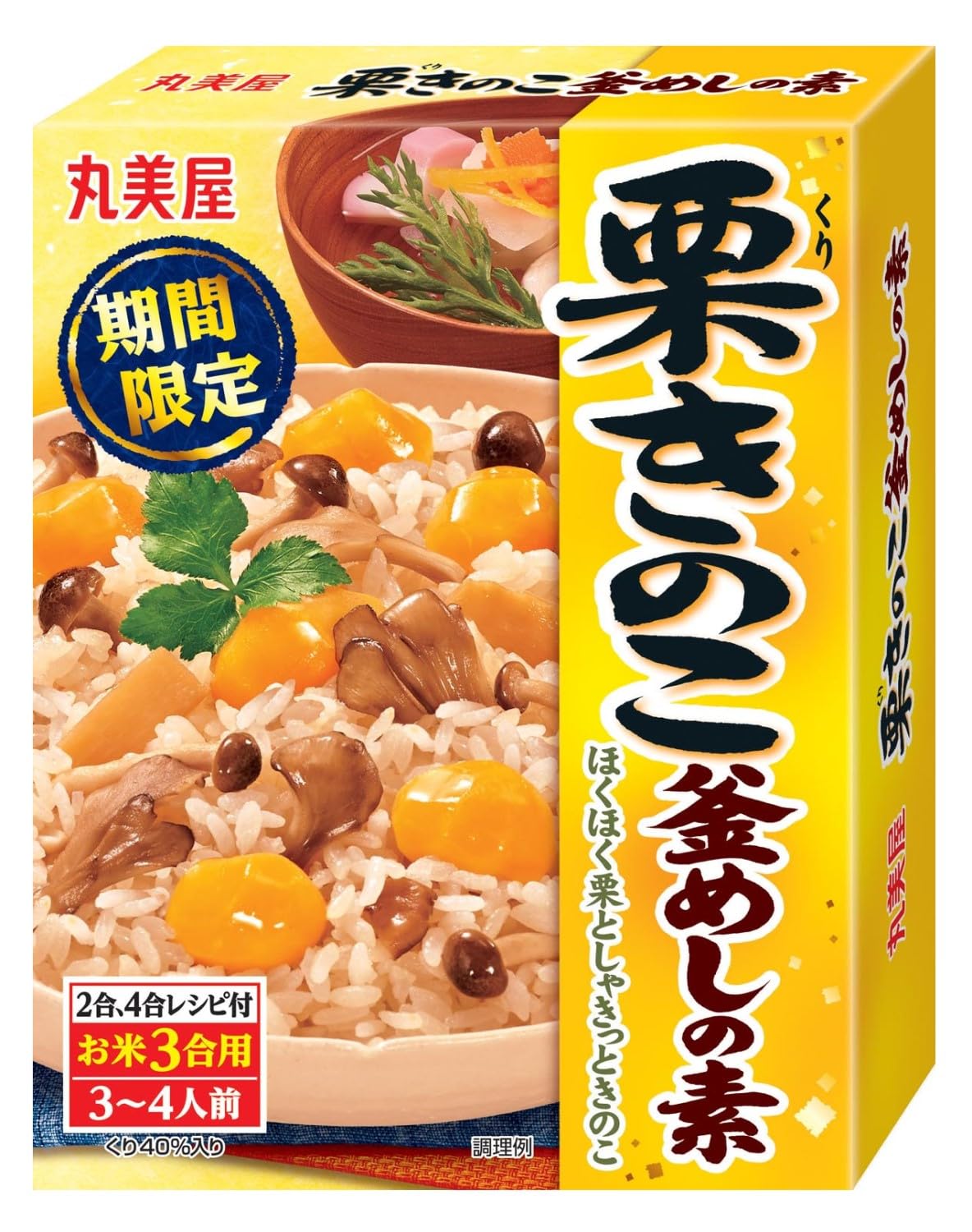 ※他店舗と在庫併用の為、品切れの場合は、ご容赦ください。説明 商品紹介 ・といだお米に入れて、炊飯器で炊くだけで、ご家庭で手軽に「釜めし」が楽しめます。 ・プチ贅沢感、季節感、ハレ感、旬の食材を手軽に