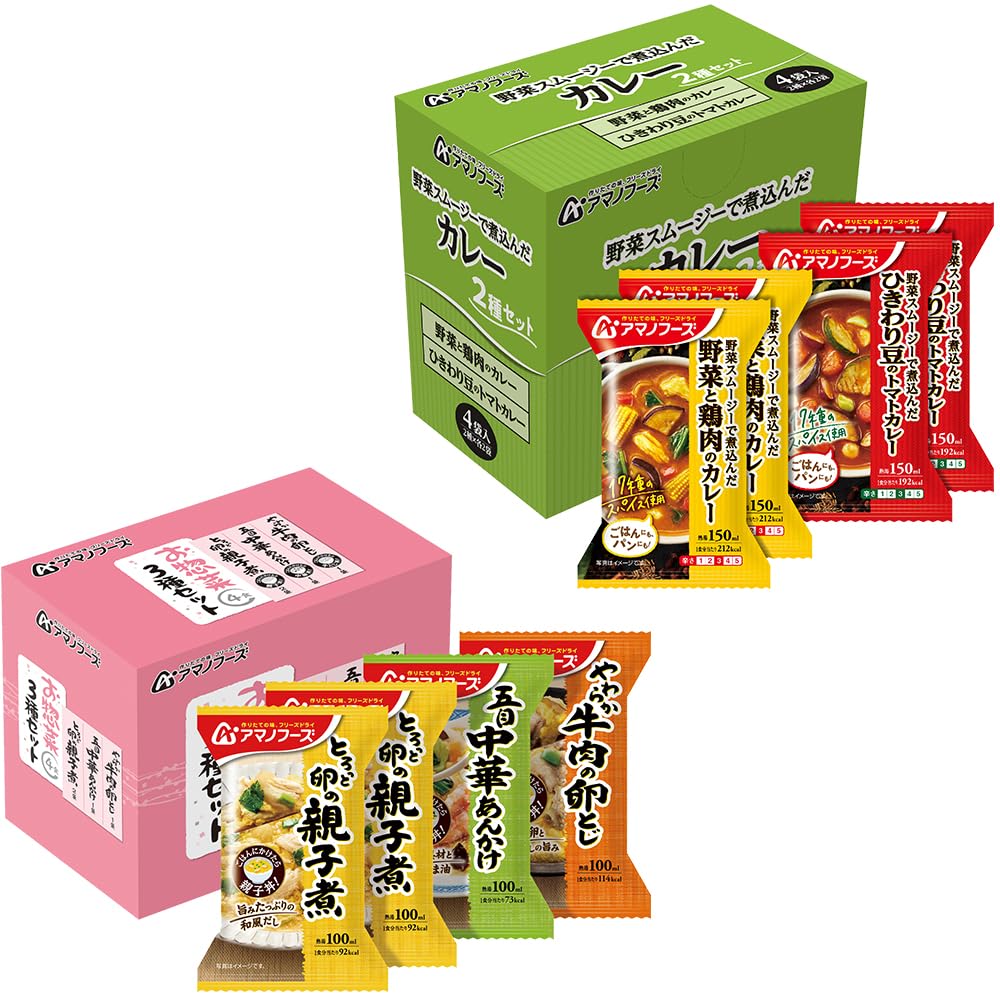 ※他店舗と在庫併用の為、品切れの場合は、ご容赦ください。説明 商品紹介 アマノフーズ「お惣菜3種セット4食」と「カレー2種セット4食」のセット品です。 &starf;「とろっと卵の親子煮」、「