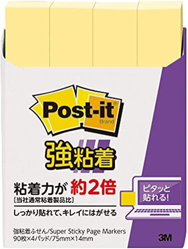 ※他店舗と在庫併用の為、品切れの場合は、ご容赦ください。●枚数:90枚×4個