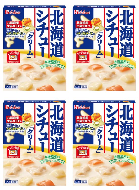 北海道シチュー ＜クリーム＞（4個セット）おまけ付き ハウス食品【在庫あり】